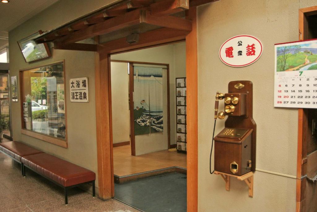 קופו Hotel Yuou Onsen מראה חיצוני תמונה